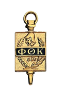 Phi Theta Kappa Logo